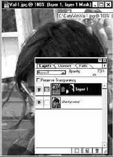 Секреты специальных эффектов Photoshop 4