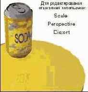 Трюки с Photoshop