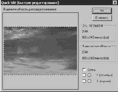 Photoshop 4-5 - учебный курс