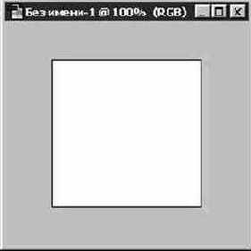 Photoshop 4-5 - учебный курс