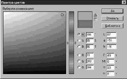 Photoshop 4-5 - учебный курс