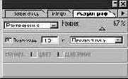 Photoshop 4-5 - учебный курс