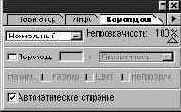 Photoshop 4-5 - учебный курс