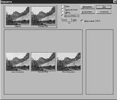 Photoshop 4-5 - учебный курс