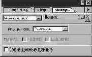 Photoshop 4-5 - учебный курс