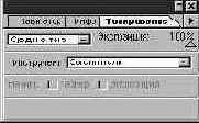 Photoshop 4-5 - учебный курс