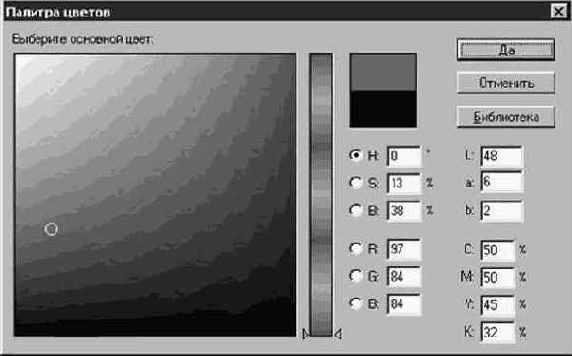 Photoshop 4-5 - учебный курс