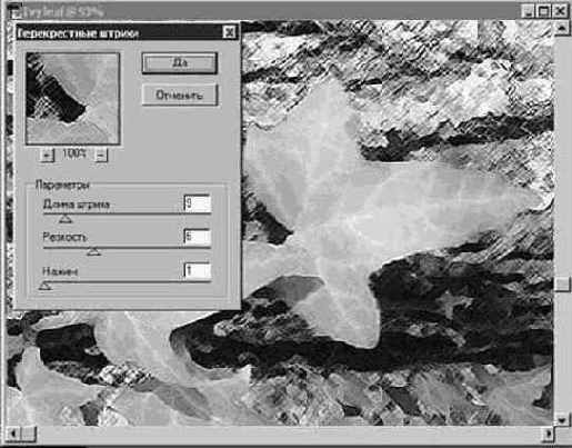 Photoshop 4-5 - учебный курс