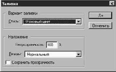 Photoshop 4-5 - учебный курс