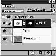 Photoshop 4-5 - учебный курс