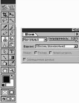 Photoshop 4-5 - учебный курс