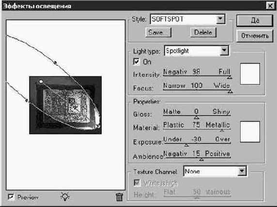 Photoshop 4-5 - учебный курс