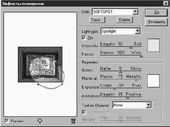 Photoshop 4-5 - учебный курс