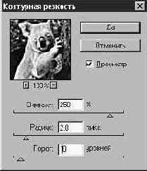 Photoshop 4-5 - учебный курс