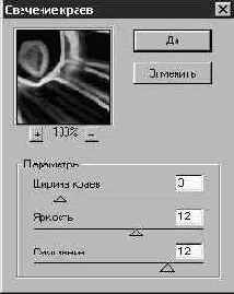 Photoshop 4-5 - учебный курс