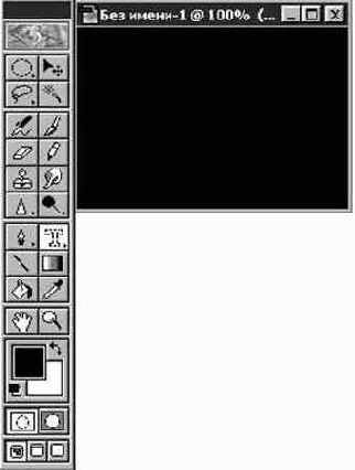 Photoshop 4-5 - учебный курс