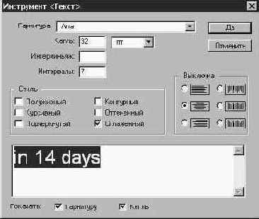 Photoshop 4-5 - учебный курс