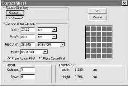 Photoshop 4-5 - учебный курс