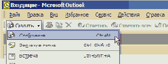 Иллюстрированный самоучитель по Acrobat
