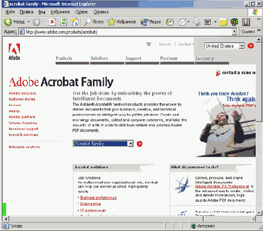  Adobe Acrobat
