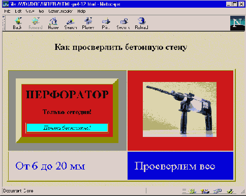      JavaScript
