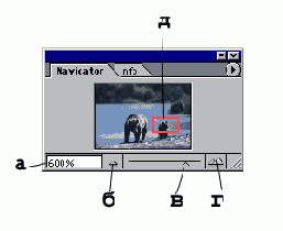       Navigator