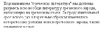    Adobe Single-line Composer